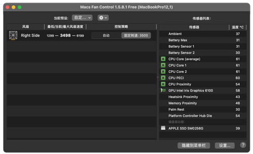 實(shí)用電腦軟件安利 朋友們快來挖寶，探索提升效率的計(jì)算機(jī)軟件開發(fā)工具