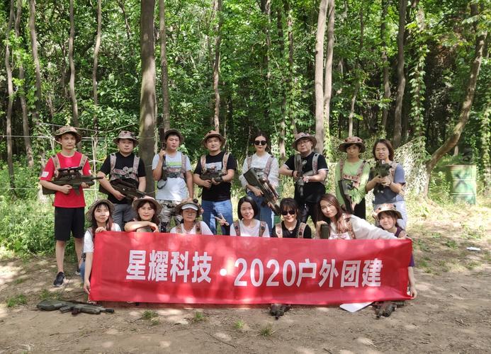 西安星耀網絡科技 深耕網絡技術服務，賦能企業數字化轉型
